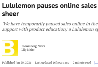 翻车! Lululemon新品开卖仅3天紧急下架! 全网吐槽: 一蹲就透