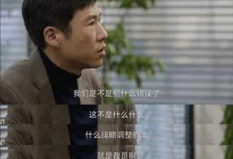 硅谷大厂裁员潮里的华人中产急速下坠