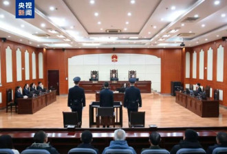 快讯：中国建设银行原副行长被判刑18年