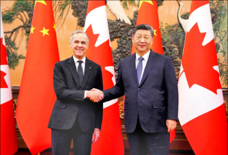 为抗美而亲中 华邮：加拿大“终将后悔”