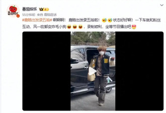 鹿晗出发录五哈，黑眼圈鸡窝头邋遢精神恍惚，衣服上吊牌都忘剪