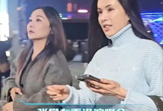59岁李若彤被偶遇，素颜皮肤紧致没皱纹，一头黑发看着好年轻