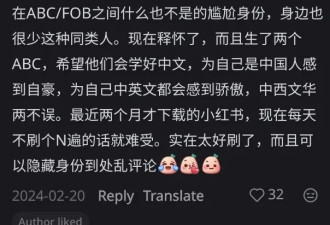 为什么ABC不爱和留学生玩？