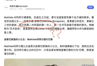 一眼AI的设计，竟是真珠宝？25岁上福布斯富豪榜的珠宝鬼才，凭立体主义征服迪拜！