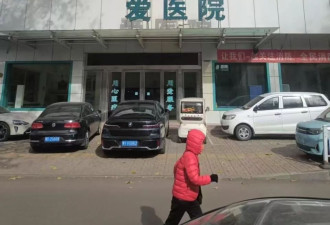 代孕单亲妈妈分娩时大出血子宫被切除，涉事医院被查