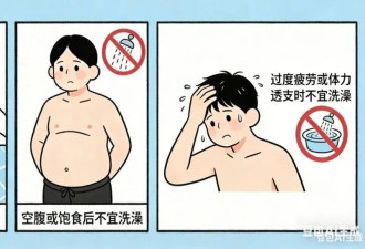 13岁男孩泡澡20分钟突发脑出血