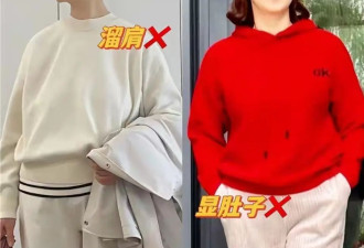 “毛衣 + 裙子与阔腿裤” 才是冬春顶流