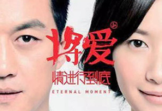 从演员、房地产 到慈善：李亚鹏的多面人生