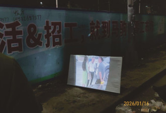 马驹桥零工市场调研：走出大学入尘寰