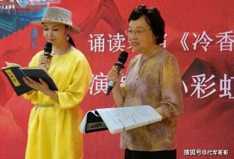 87版《红楼梦》演员孙彩虹病逝，享年77岁
