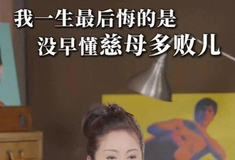 向太直播爆料改了遗嘱，只有第三代能继承