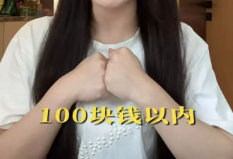 拳王邹市明创业失败，妻子曝节俭开支：水费每月100元