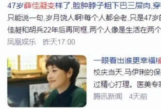 薛佳凝颜值再遭审判,记忆里的童年女神们,退圈后一个比一个老?