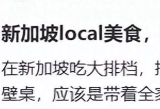 朱珠一家吃路边摊被偶遇!女儿热出一头汗,老公偷拍她满眼都是爱