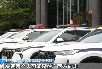 “叶某斌柬埔寨失联”事件反转,偷渡出境轨迹曝光