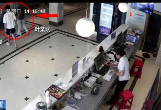 “叶某斌柬埔寨失联”事件反转,偷渡出境轨迹曝光