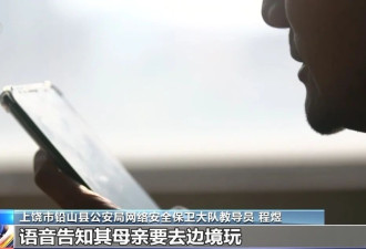 “叶某斌柬埔寨失联”事件反转,偷渡出境轨迹曝光