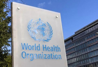 最大金主! 美国今将"正式退出WHO",18%资金没了