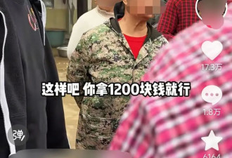 900万粉丝网红到株洲一村办杀猪宴 称村民收场地费