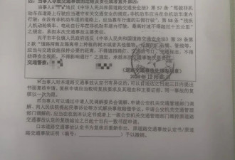 教师骑车上班途中“撞树枝”身亡 镇政府被判赔76万
