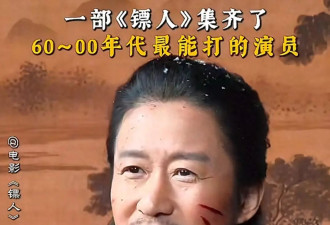 吴京李连杰新片遭受抵制 网友的吐槽方向一致 不约而同