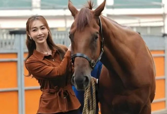 恭喜！TVB知名女星突然富贵成马主 爱驹拉头马获254万奖金