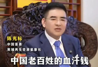 李亚鹏哭了！陈光标带1900万救场嫣然医院 王菲回应让全网沸腾！
