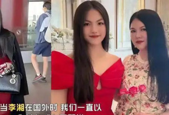 如果不开心 就去看看李湘的评论区 真的快笑趴了