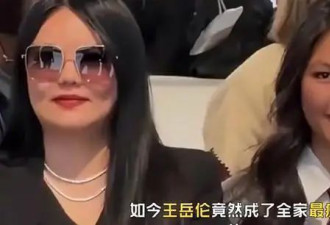 如果不开心 就去看看李湘的评论区 真的快笑趴了