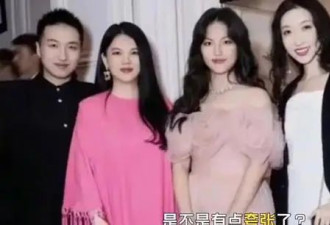 如果不开心 就去看看李湘的评论区 真的快笑趴了