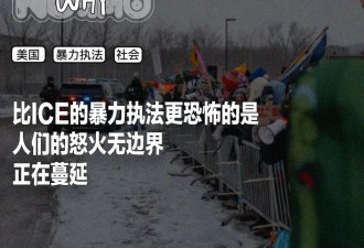 美式土味穿搭 是躲避ICE的第一吉利服