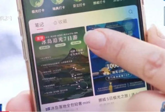 上海女子花1.4万报精品旅游团 却离谱事件不断