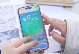 上海女子花1.4万报精品旅游团 却离谱事件不断