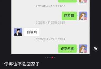 32岁猝死，死后8小时，工作群还在@他
