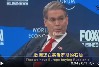 达沃斯秀场，美国人彻底掀了桌子