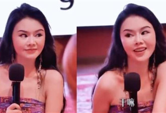 周媛“无码实战片”流出 爆培训小三海捞2400万