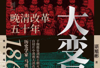 混混的谣言和文人的谣言