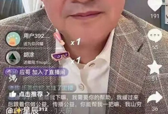 陈光标真敢说！他曝梁小龙是被身边人累垮的，早就劝过可惜没听劝，人走了账号还在卖货