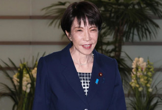 日本首相高市早苗在内阁会议上决定解散众议院