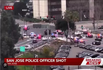 圣何塞连环枪击：警匪追逐枪战 嫌疑人终被击毙…