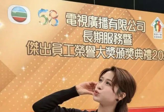 TVB力捧小花获颁10年服务金牌！曾被指私生活混乱