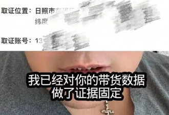 背人命债、逼儿媳吃剩饭，闫学晶露面后又牵出一大佬