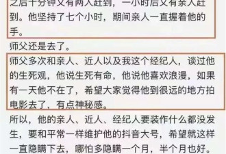 陈光标怒撕遮羞布，梁小龙真正死因曝光