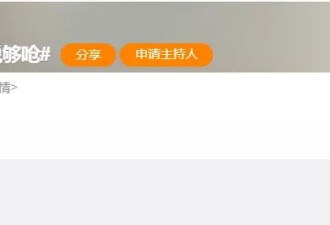 娜扎被曝与张云龙分手？过程与白敬亭宋轶如出一辙