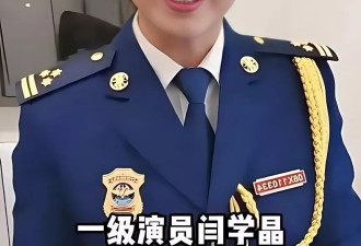 知名女演员塌房！32岁儿子被连累，侄子和继女也遭质疑