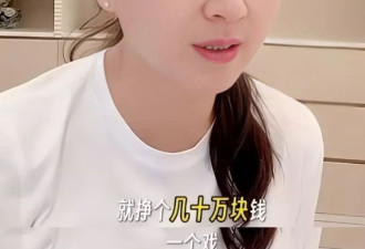 知名女演员塌房！32岁儿子被连累，侄子和继女也遭质疑