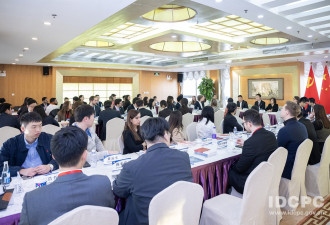 哈佛大学生 走进了中共中联部