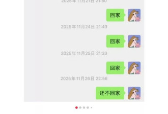 32岁程序员周末猝死，妻子:若时光倒流,一定逼他辞职