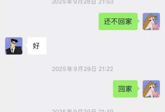 32岁程序员周末猝死，妻子:若时光倒流,一定逼他辞职
