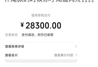 中年考公“三件套”，一年狂捞270亿